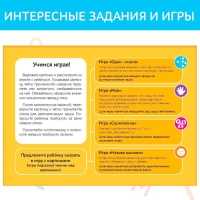 Обучающие книги &laquo;Логопедические картинки&raquo;, набор, 6 шт. по 24 стр.