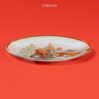 Блюдо сервировочное стеклянное &laquo;Зимний медвежонок. Ёлка&raquo;, d=19 см