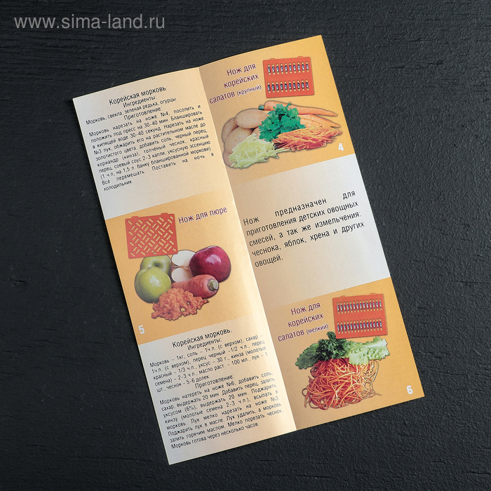 Набор для резки овощей №1, с 6 насадками, овощедержателем и контейнером Набор для резки овощей №1, с 6 насадками, овощедержателем и контейнером