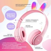 Игровой набор «Зайчик»: микрофон, наушники с ушками Игровой набор «Зайчик»: микрофон, наушники с ушками