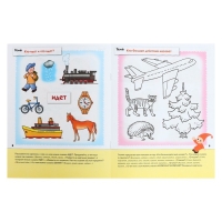 Рабочая тетрадь &laquo;Развитие речи у дошкольников&raquo;, старшая группа, Денисова Д., Дорожин Ю.