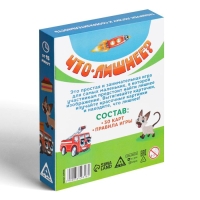 Настольная игра &laquo;Что лишнее?&raquo;, 30 карт, 3+