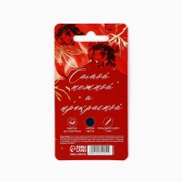 Ручка прикол шариковая &laquo;8 Марта&raquo; помада на подложке