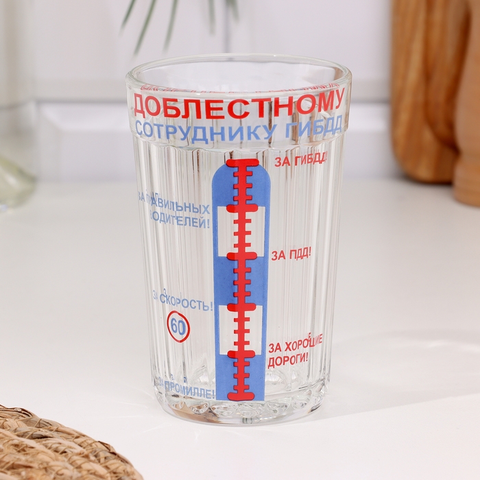 Стакан гранёный в подарочной упаковке "ГИБДД" 250 мл