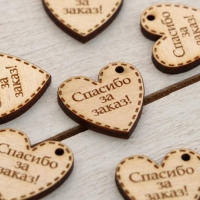 Набор бирок 10 шт, сердце "Спасибо за заказ", 2,5х2,5см Набор бирок 10 шт, сердце "Спасибо за заказ", 2,5х2,5см
