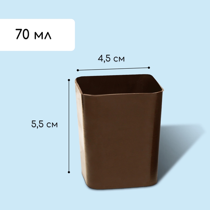Набор для рассады: стаканы по 70 мл (24 шт.), поддон 29,5 &times; 20 см, МИКС