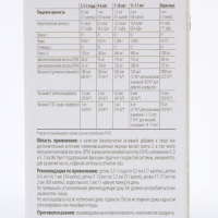 Рыбий жир FJORD норвежский из печени трески, 100 мл