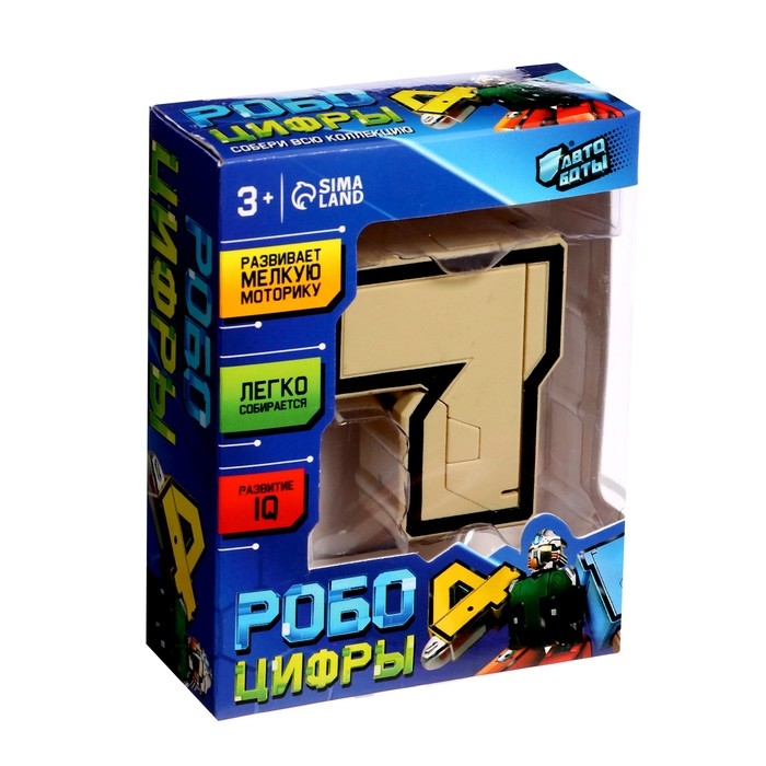 Робот &laquo;Цифра 7&raquo;, трансформируется