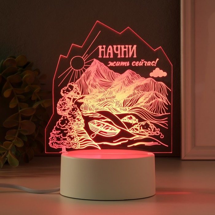 Светильник "Начни жить сейчас" LED RGB от сети RISALUX