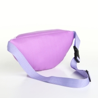 Сумка поясная детская на молнии, цвет сиреневый