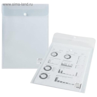 Папка-конверт на кнопке А4, 150 мкм, BRAUBERG, прозрачная Папка-конверт на кнопке А4, 150 мкм, BRAUBERG, прозрачная