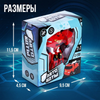 Робот &laquo;Автобот&raquo;