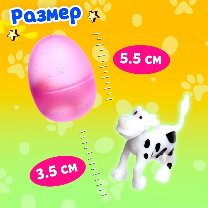 Детский игровой автомат &laquo;Домашние животные&raquo; с игрушками, в наборе 10 шаров-сюрпризов