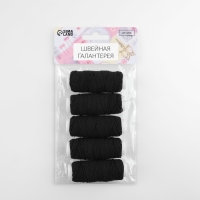 Резинки шпульные, 10 гр, 20 &plusmn; 2 м, 5 шт, цвет чёрный