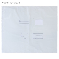 Почтовый пакет  600 х 675 мм