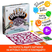 Настольная игра &laquo;ОКАВОКА&raquo; на скорость