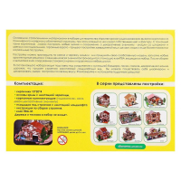 Конструктор из кирпичиков «Военная база», 1460 деталей Конструктор из кирпичиков «Военная база», 1460 деталей