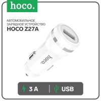 Автомобильное зарядное устройство Hoco Z27А, 1 USB, 18 Вт, 3 А, белое Автомобильное зарядное устройство Hoco Z27А, 1 USB, 18 Вт, 3 А, белое