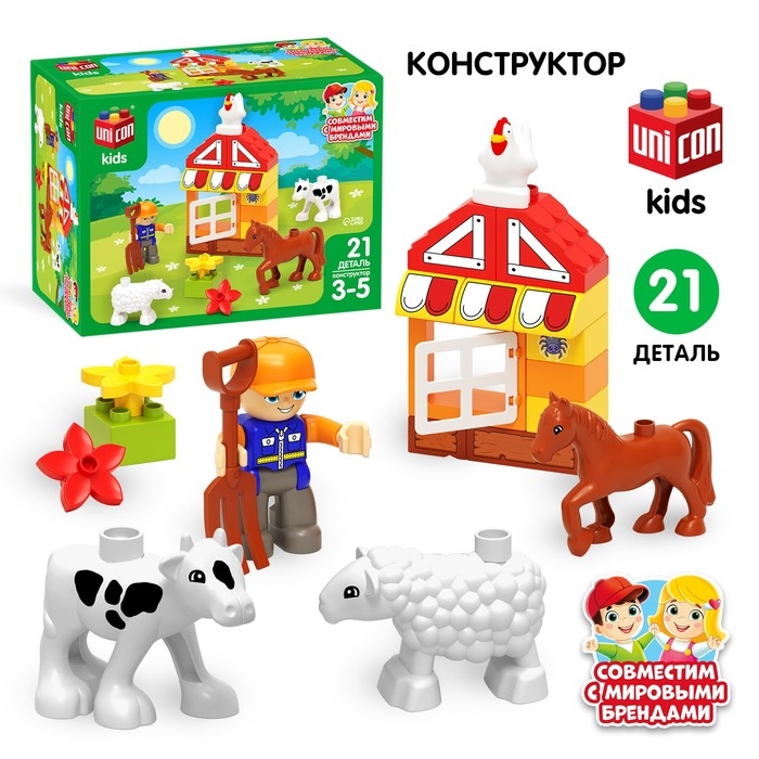 Конструктор &laquo;Ферма&raquo;, 21 деталь
