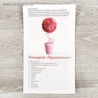 Набор для творчества &laquo;Пушистики&raquo;, МИКС