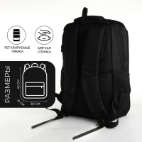 Рюкзак школьный, 2 отдела на молнии, 4 кармана, с USB, цвет чёрный Рюкзак школьный, 2 отдела на молнии, 4 кармана, с USB, цвет чёрный