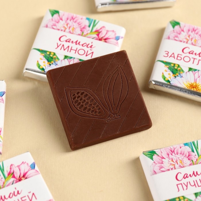 Шоколад молочный &laquo;Любимой маме&raquo;, 45 г ( 9 шт. х 5 г).