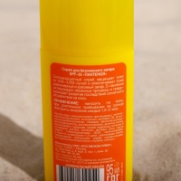 Спрей для безопасного загара Биокон &laquo;ПАНТЕНОЛ&raquo; SPF-35, 95 мл