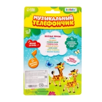Музыкальный телефончик &laquo;Сказка&raquo;, русская озвучка, световые эффекты, работает от батареек, МИКС