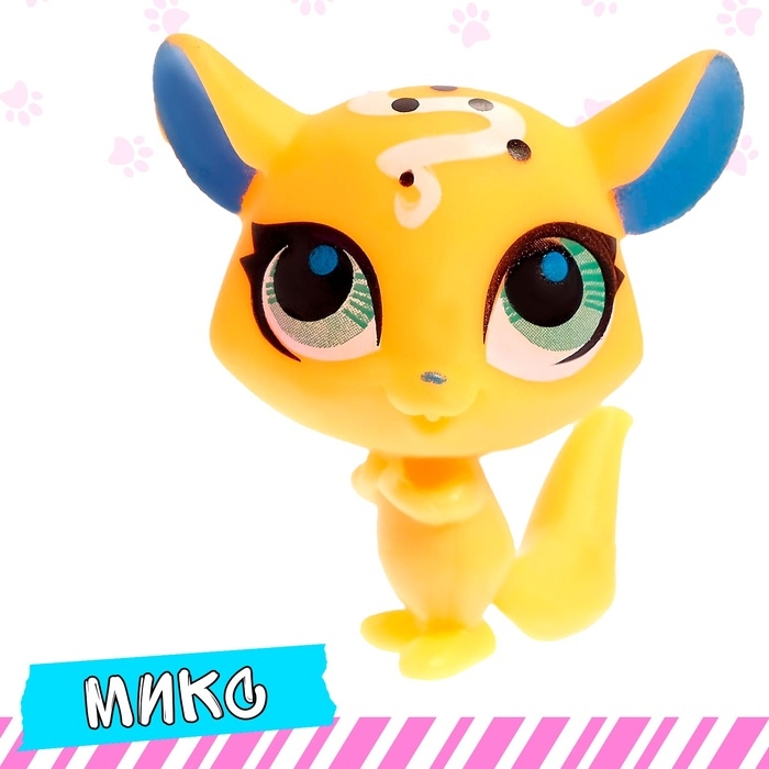 Питомцы &laquo;Сюрприз&raquo;, МИКС