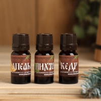 Набор эфирных масел 3 шт по 10 мл "Здоровья в Новом году!", апельсин, пихта, кедр Набор эфирных масел 3 шт по 10 мл "Здоровья в Новом году!", апельсин, пихта, кедр