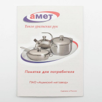 Кастрюля &laquo;Классика-прима&raquo;, 2.5 л, d=20 см, капсульное дно, индукция