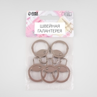 Пуллер для молнии, металлический, 3,8 &times; 2,8 см, 5 шт, цвет никель