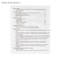 Электроприбор для выжигания по дереву «Орбита» 220В, 20 Вт Электроприбор для выжигания по дереву «Орбита» 220В, 20 Вт