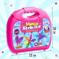 Игровой набор &laquo;Чемодан: Милые брелочки&raquo;, крупный бисер, розовый