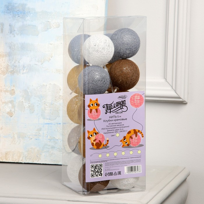 Гирлянда &laquo;Нить&raquo; 5 м с насадками &laquo;Клубки кремовые&raquo;, IP20, прозрачная нить, 20 LED, свечение тёплое белое, 220 В