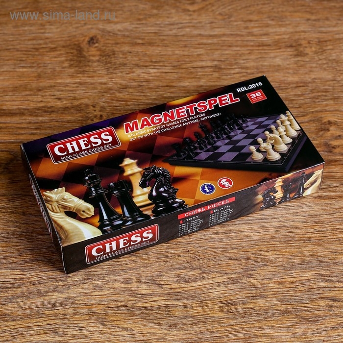 Шахматы настольные &laquo;Ламберт&raquo;, магнитные, 19&times;19 см