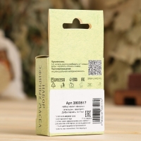 Набор эфирных масел эвкалипт, апельсин "Добропаровъ", 2 шт по 17 мл