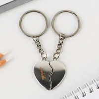 Брелок для ключей парный, &laquo;Ты самая особнная&raquo;, металл, 8 х 3 см