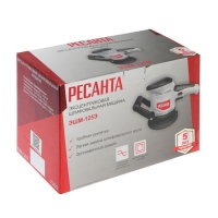 Эксцентриковая шлифмашина "Ресанта" ЭШМ-125Э, 450 Вт, d=125 мм, 4000-13000 об/мин