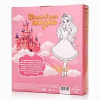 Набор детский "Сказка для маленькой принцессы", гель-пена 250 мл, шампунь 250 мл