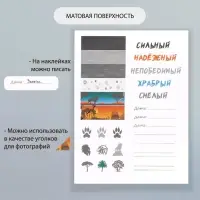 Наклейки бумага "Лев" набор 2 листа 20х15 см