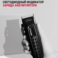 Машинка для стрижки Perfect Line Karl Lagerfeld TN152LF0