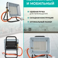 Газовый керамический обогреватель TGH 4200 X0