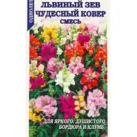 Семена Львиный зев Чудесный Ковер /Сотка/ 0,1г/ смесь h-20см/*1800