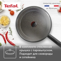 Набор посуды Natural Cook, 24 см, 3 предмета