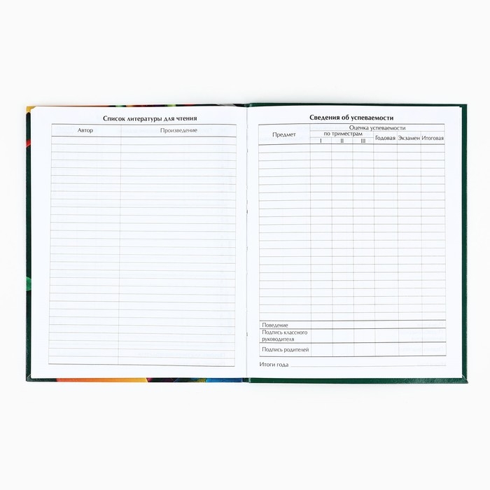 Дневник школьный для 1-11 класса, в интегральной обложке, 40 л. &laquo;1 сентября:Школьные принадлежности&raquo;