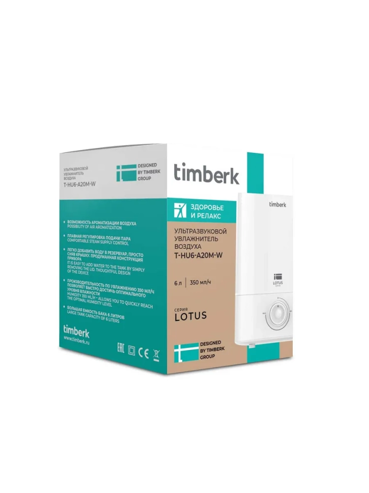 Увлажнитель воздуха для дома T-HU6-A20M-W