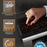 Автоматическая кофемашина Intuition Preference+ EA875E10