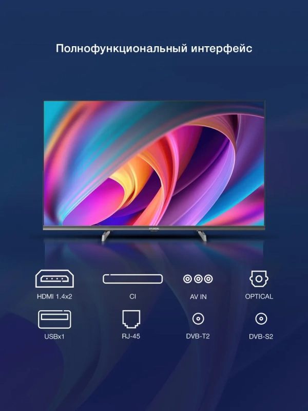 Телевизор H-LED32BS5100 Smart WebOS Frameles