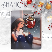 Значок &laquo;Пряность&raquo; кружка со сладостями, цветной в чёрном металле